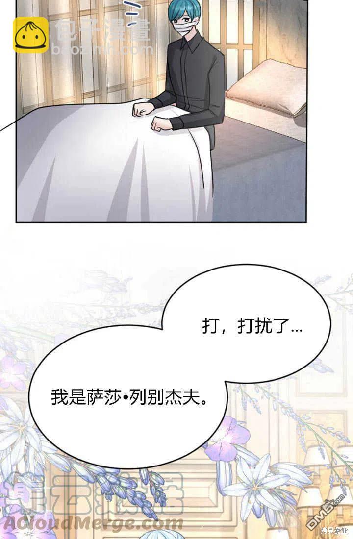 第27话27