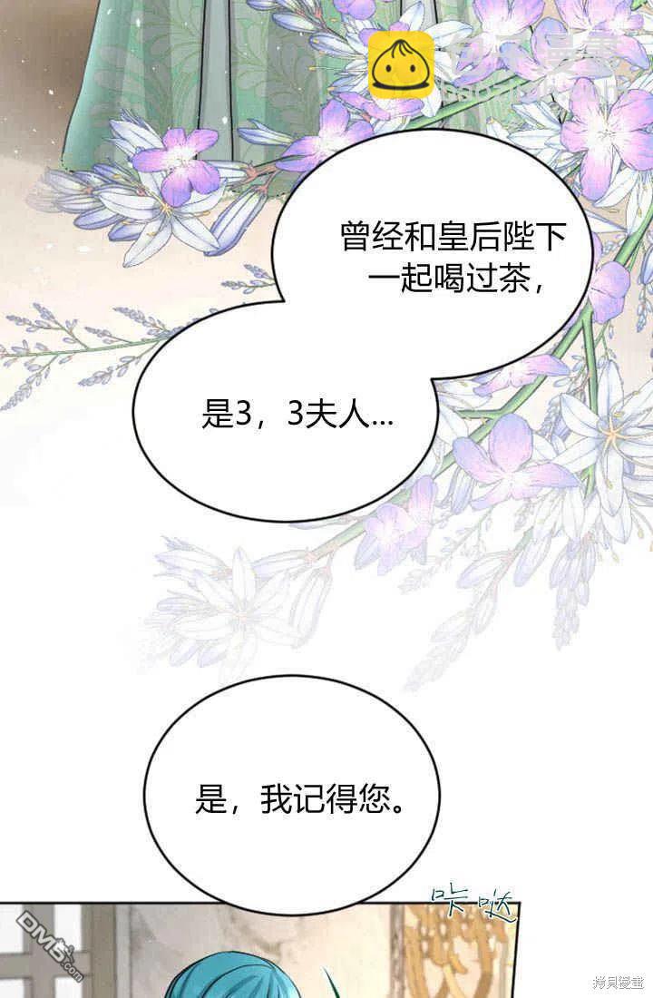 第27话29