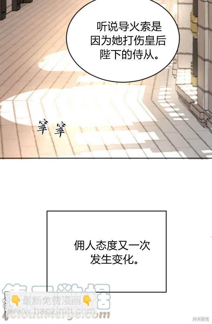 第27话3