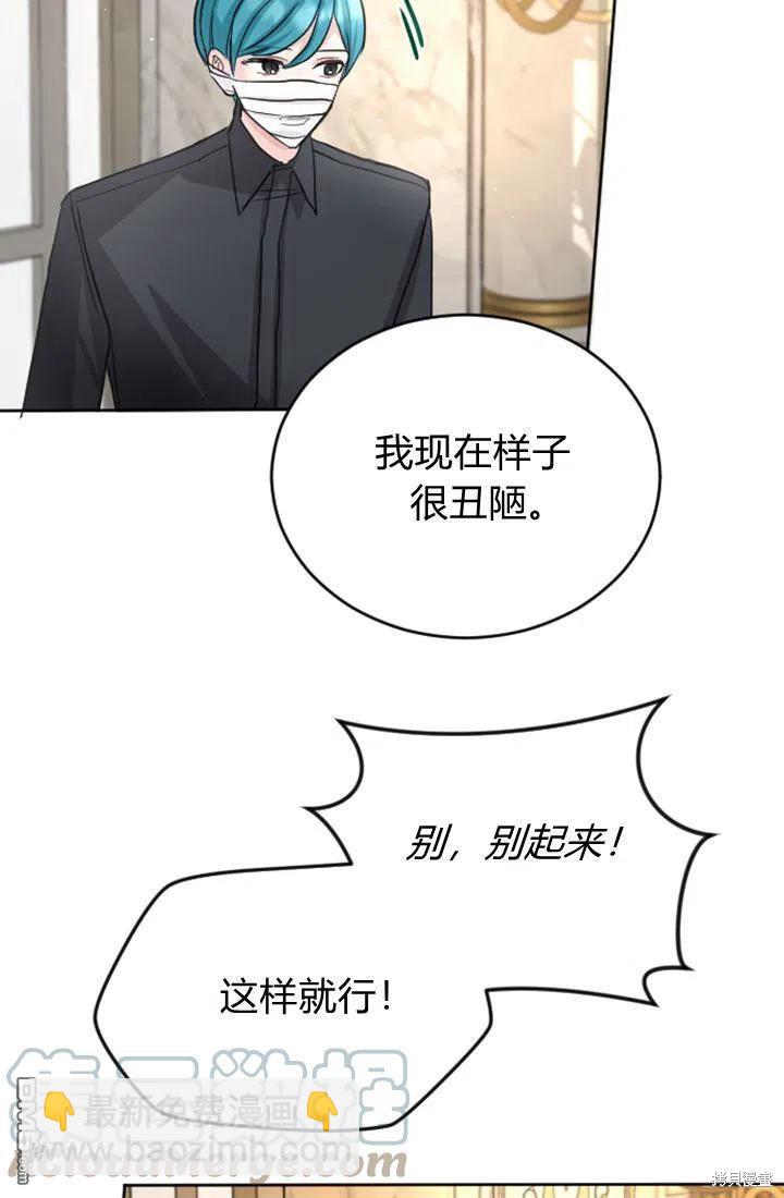 第27话30