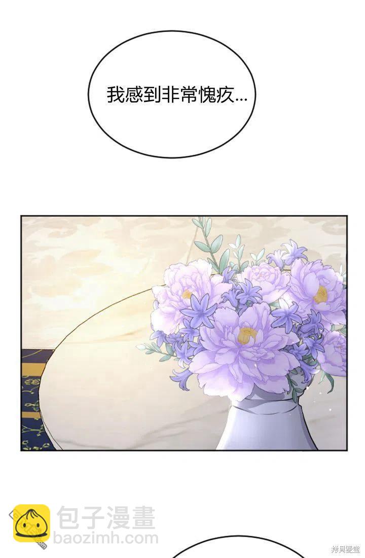 第27话32