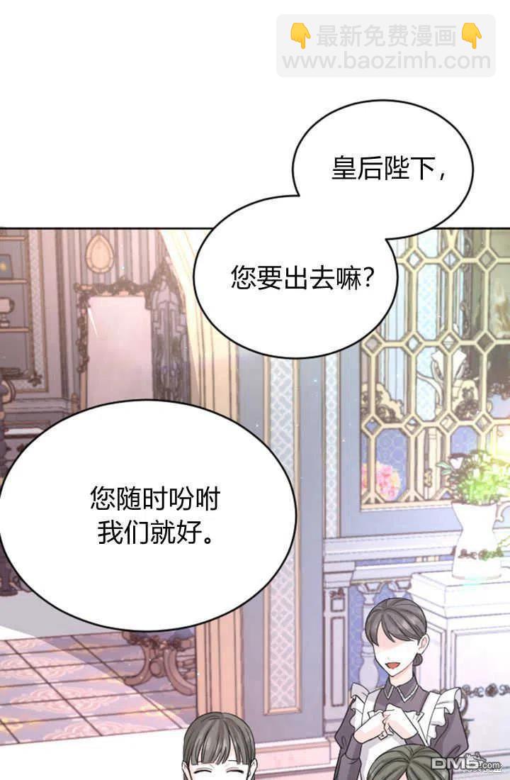 第27话4