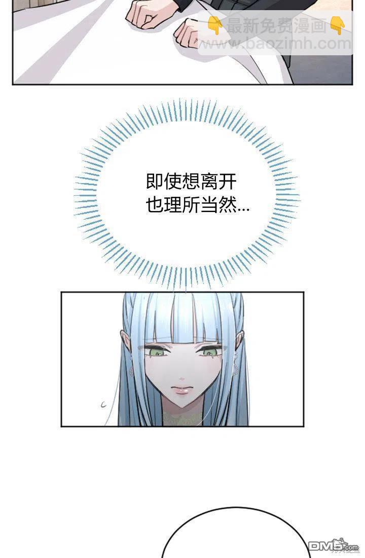 第27话41