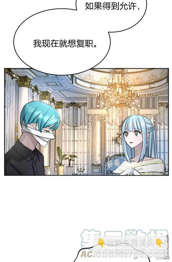 第27话42