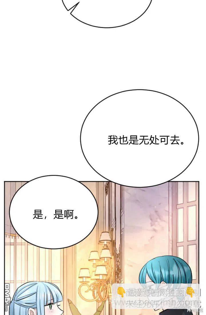 第27话44