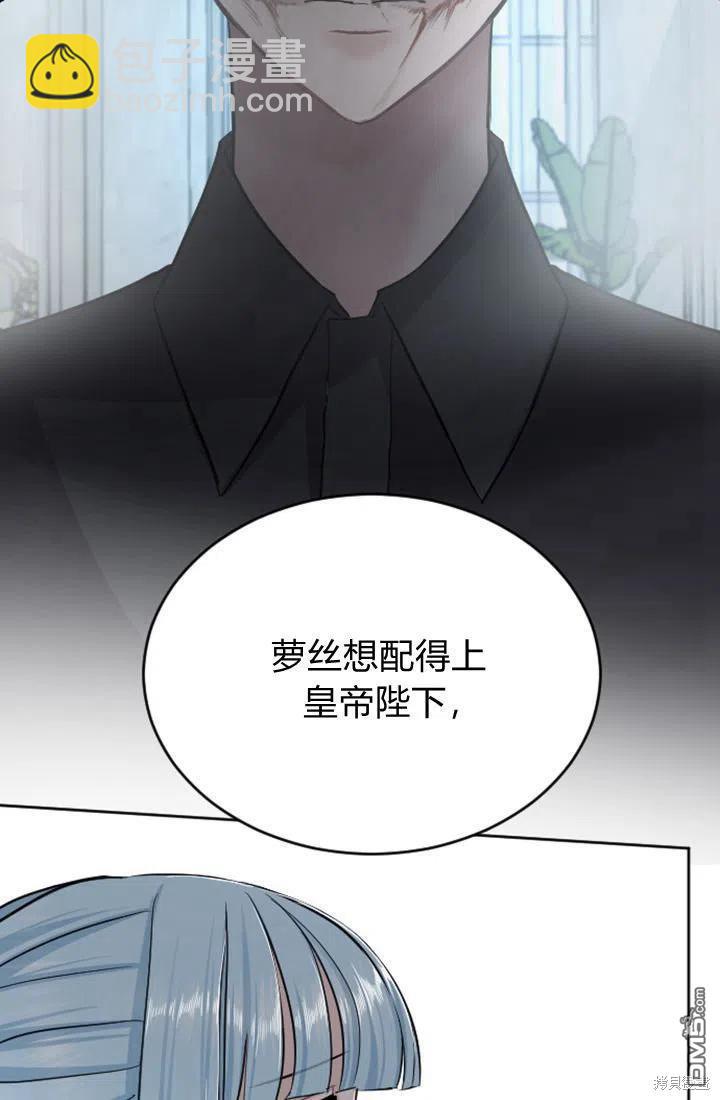 第27话47
