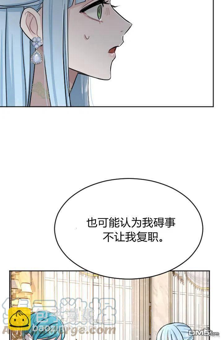 第27话48