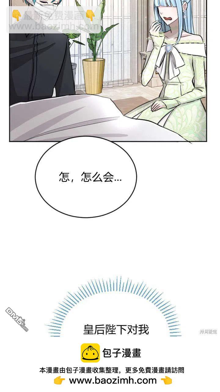 第27话49