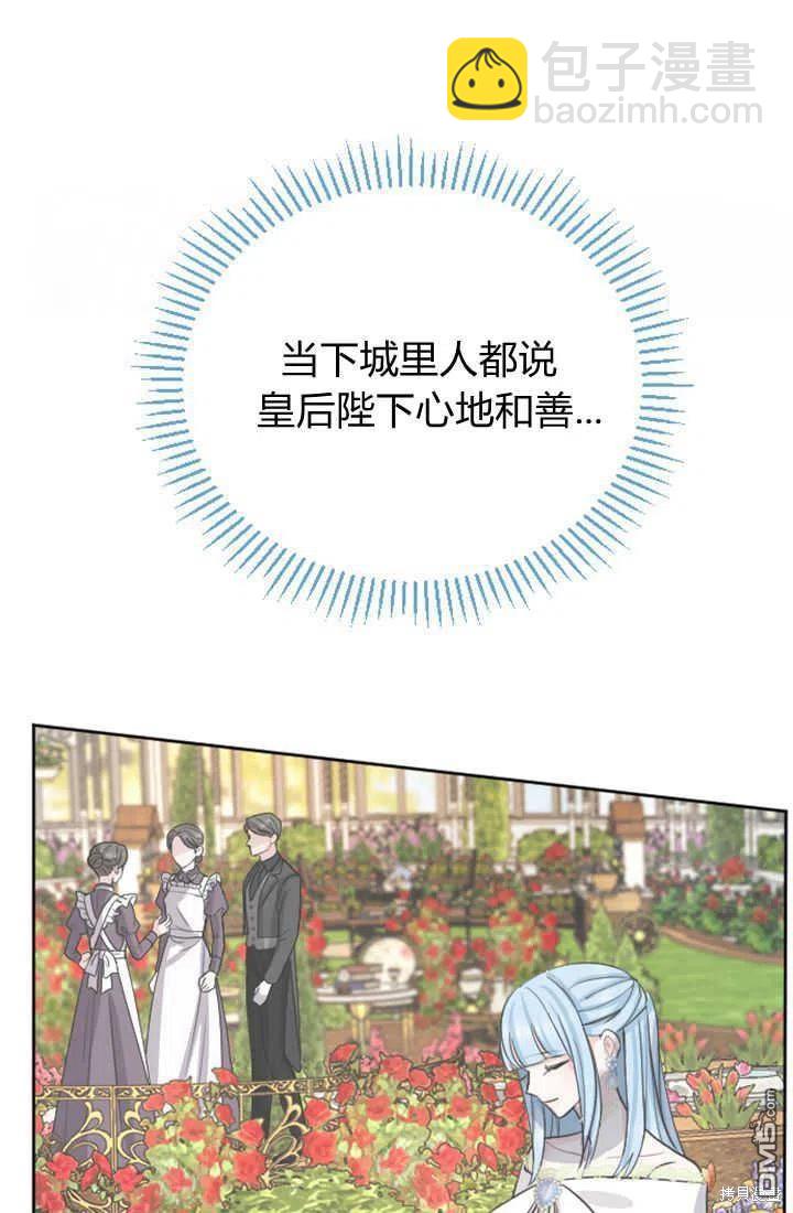 第27话57