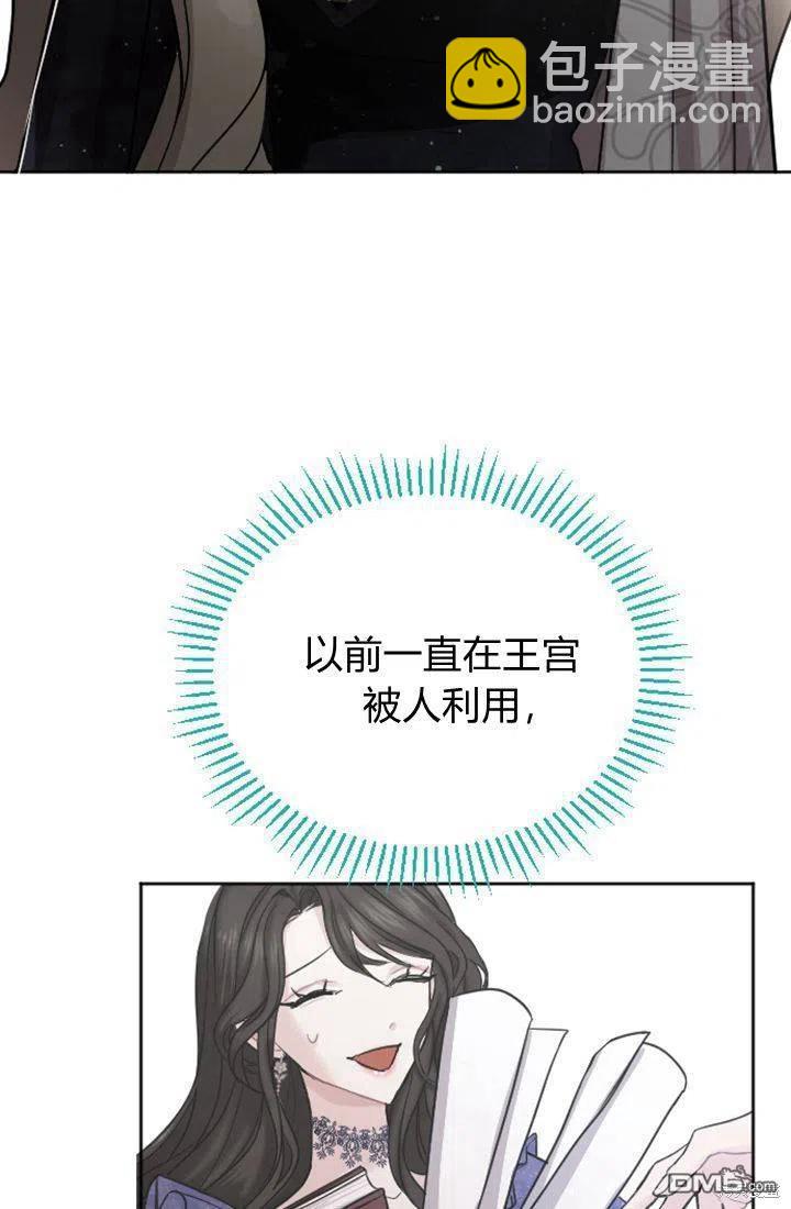 第27话66