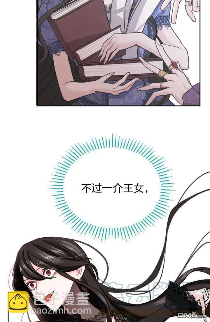 第27话67