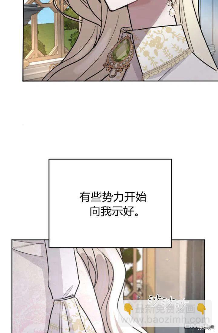 第27话7