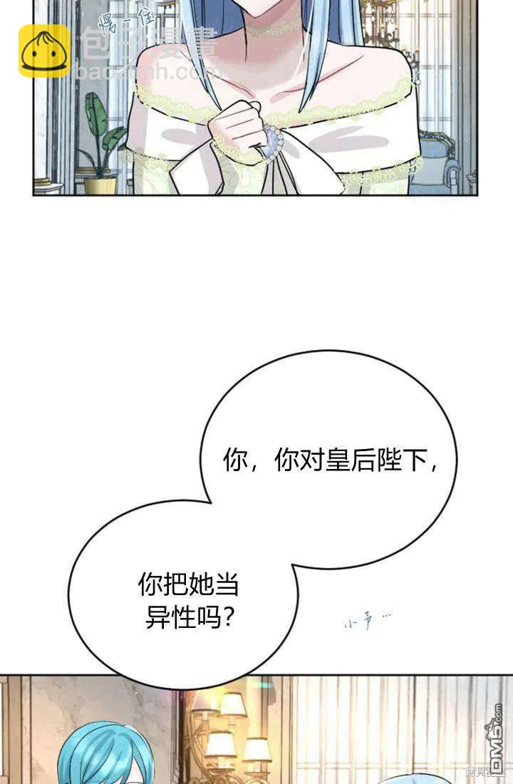 第27话72