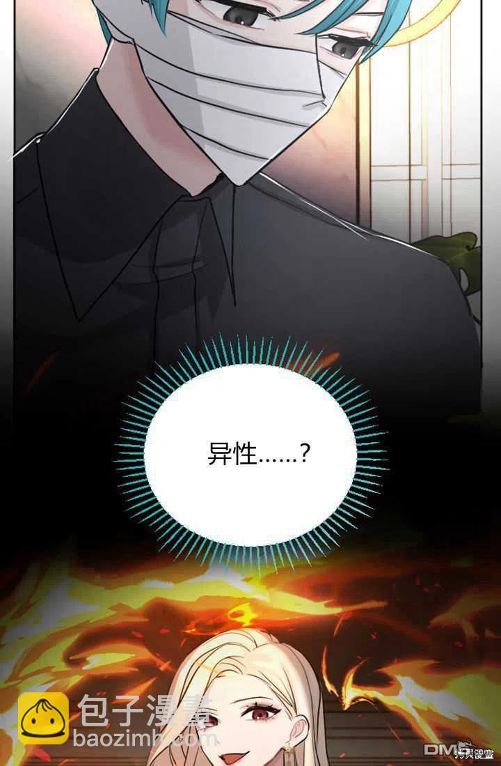 第27话74