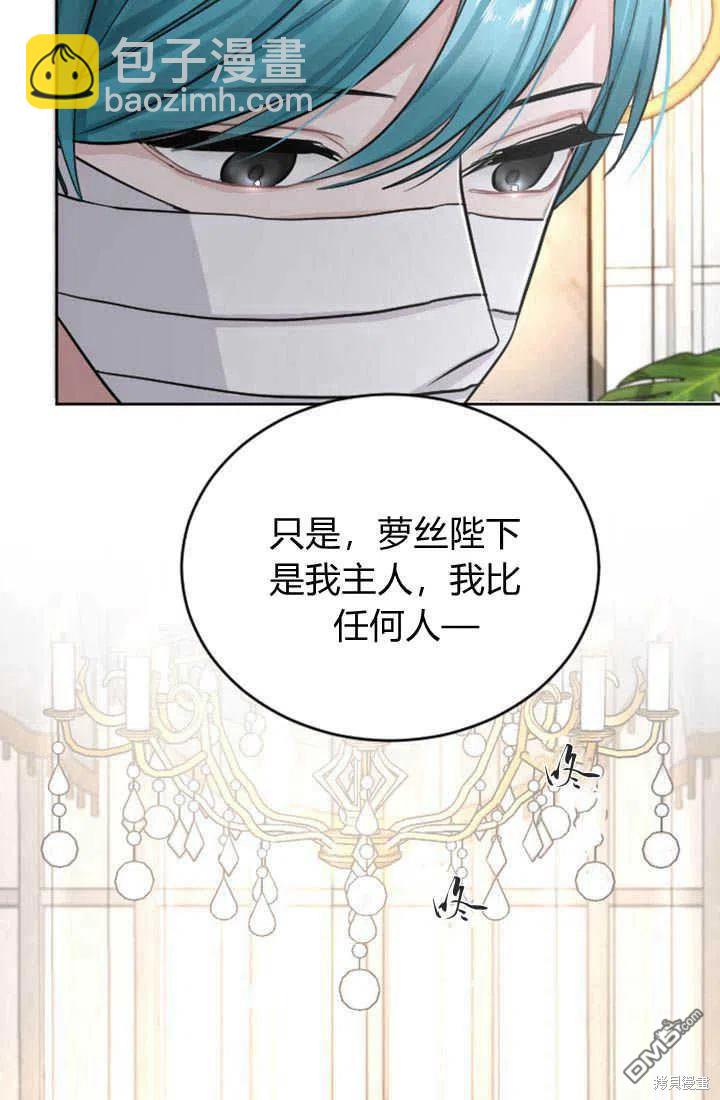 第27话78