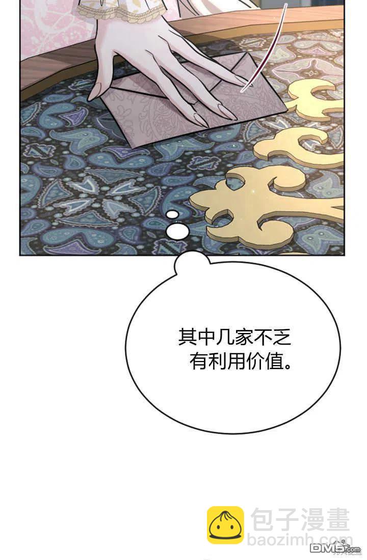 第27话8