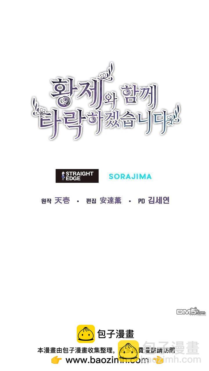第27话82