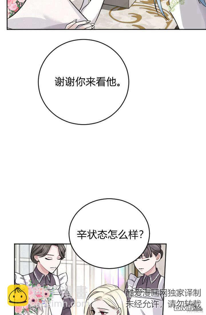第28话11