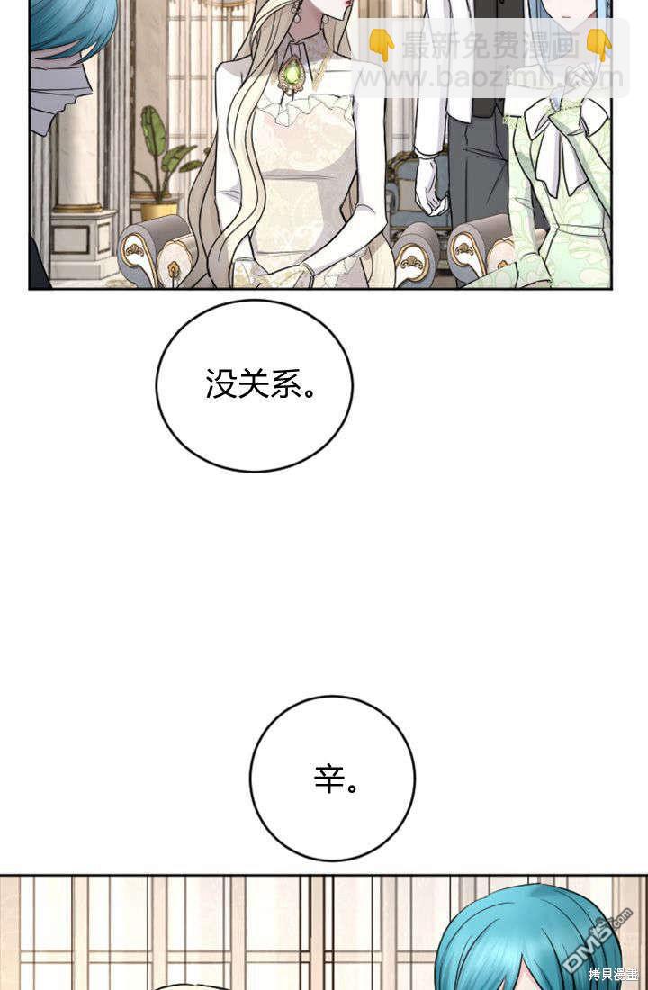 第28话14