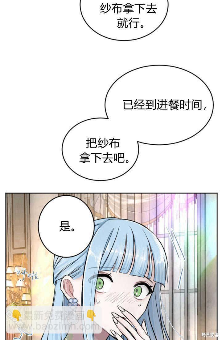 第28话20