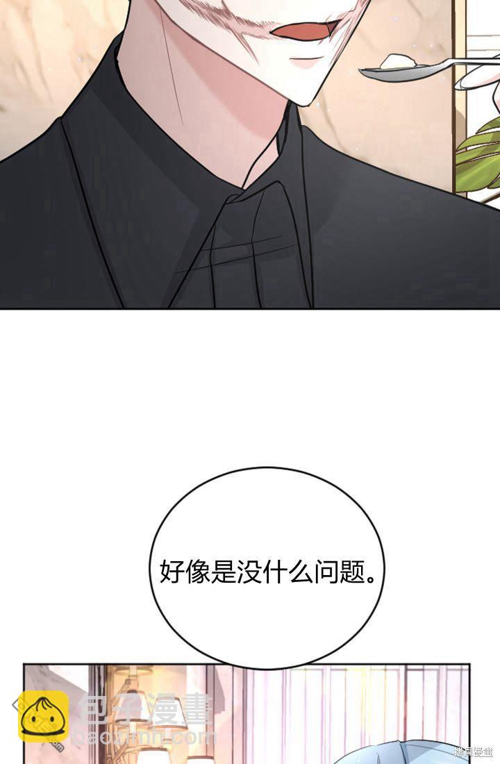 第28话23