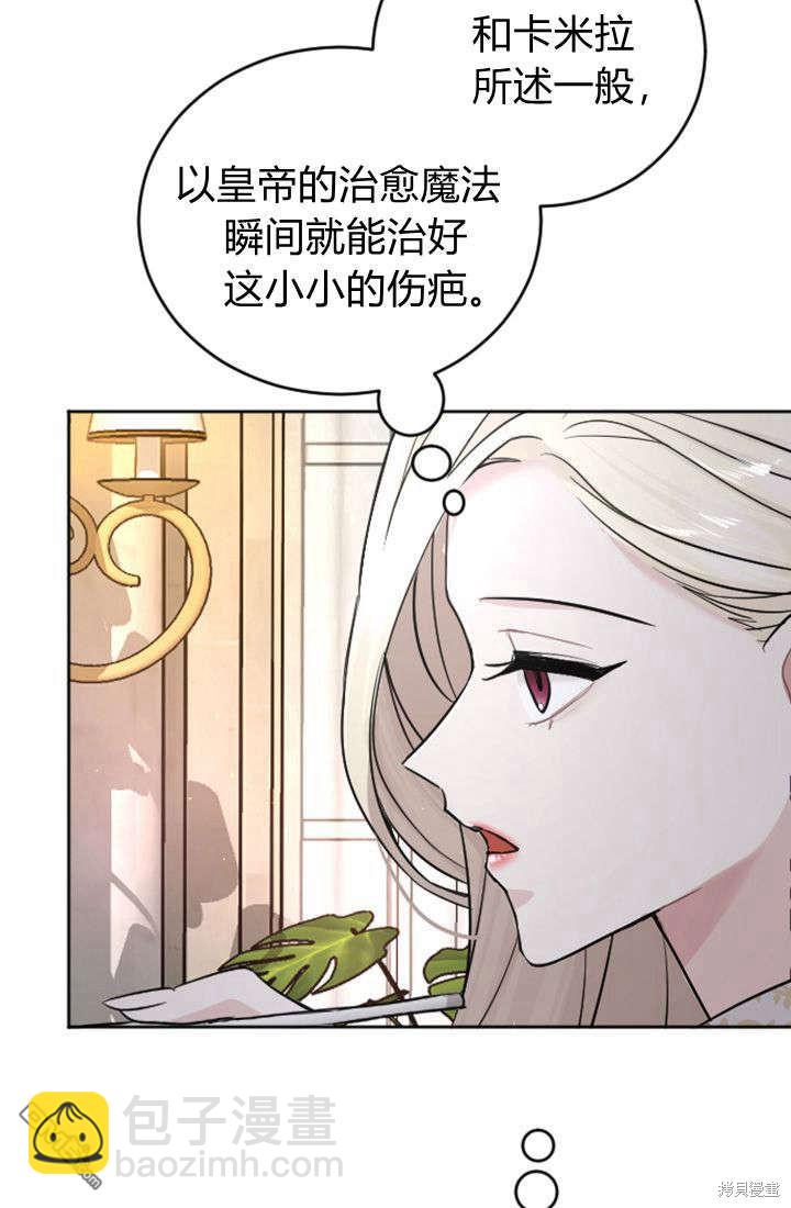 第28话25