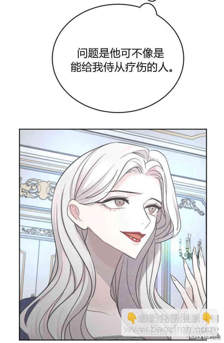 第28话26