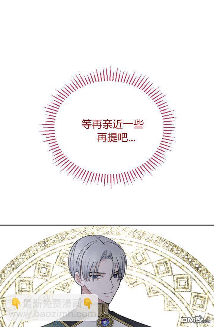 第28话27