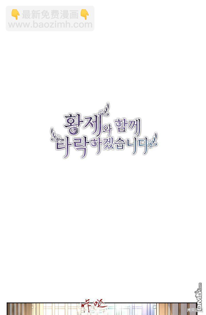 第28话3