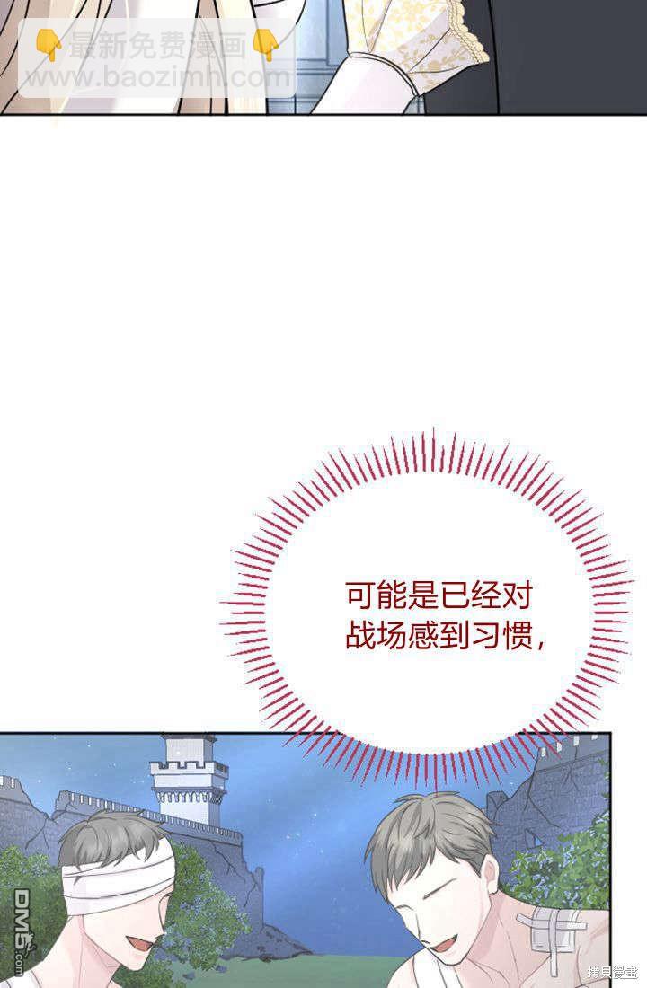 第28话30