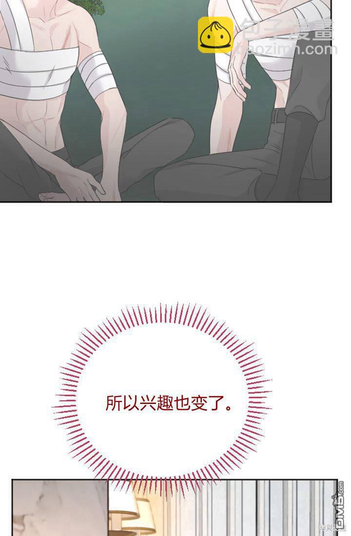 第28话31
