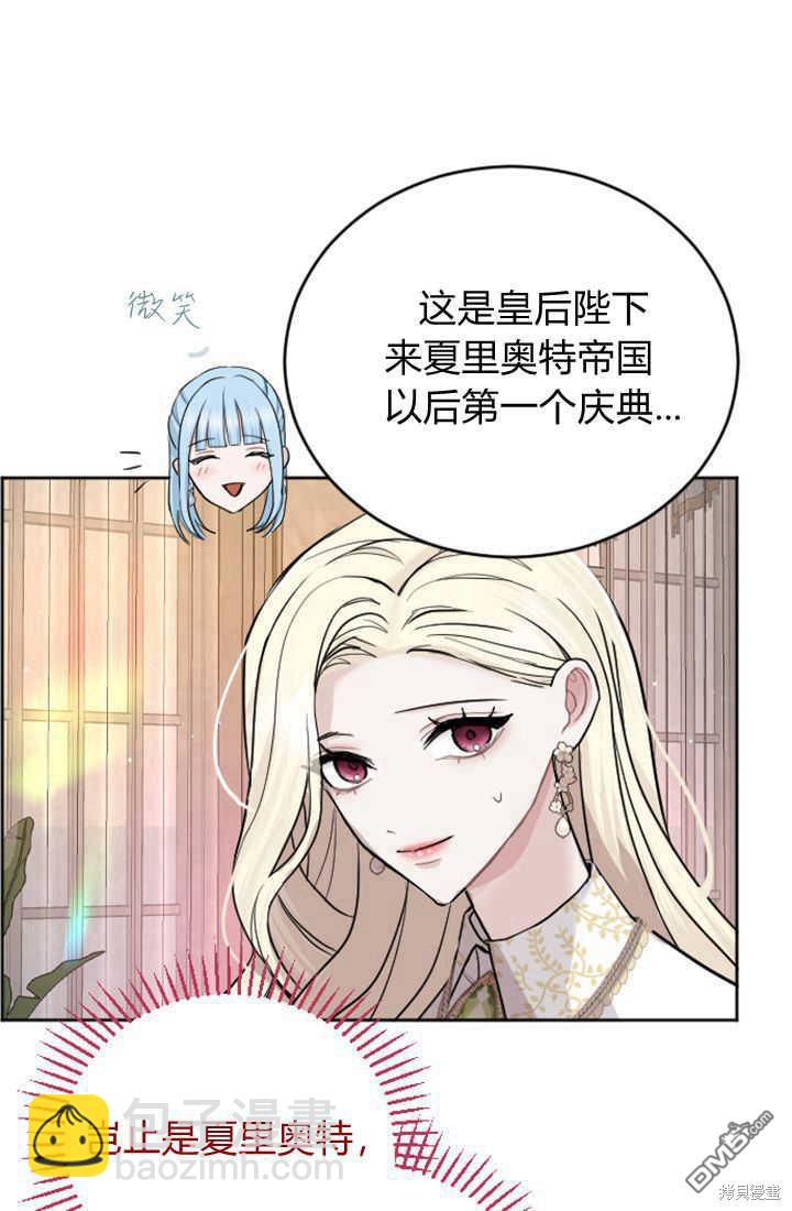 第28话38