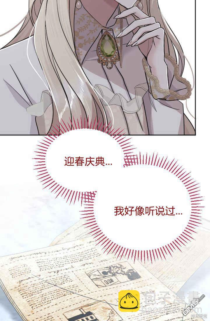 第28话41