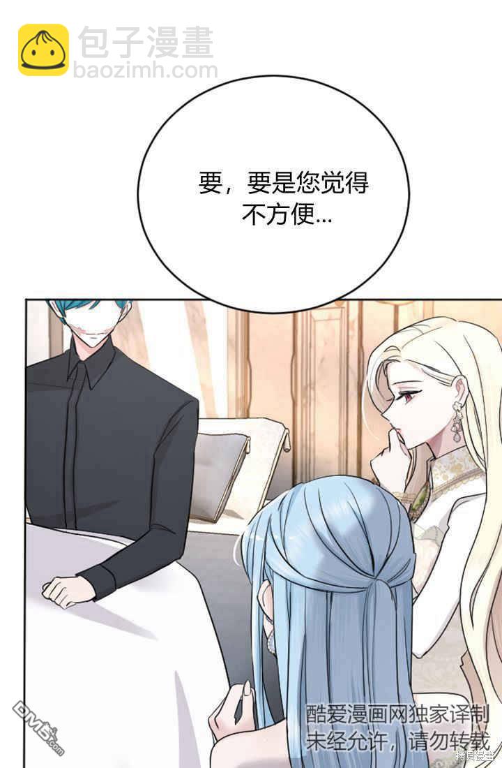 第28话43