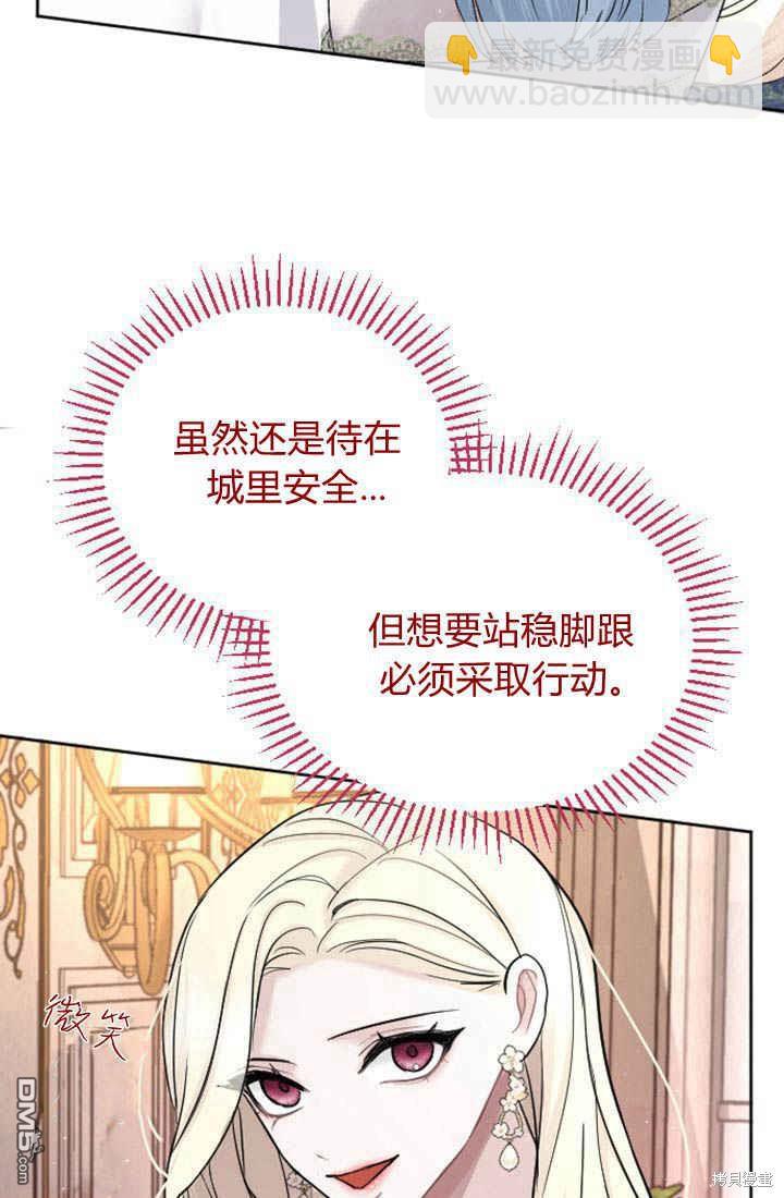 第28话44
