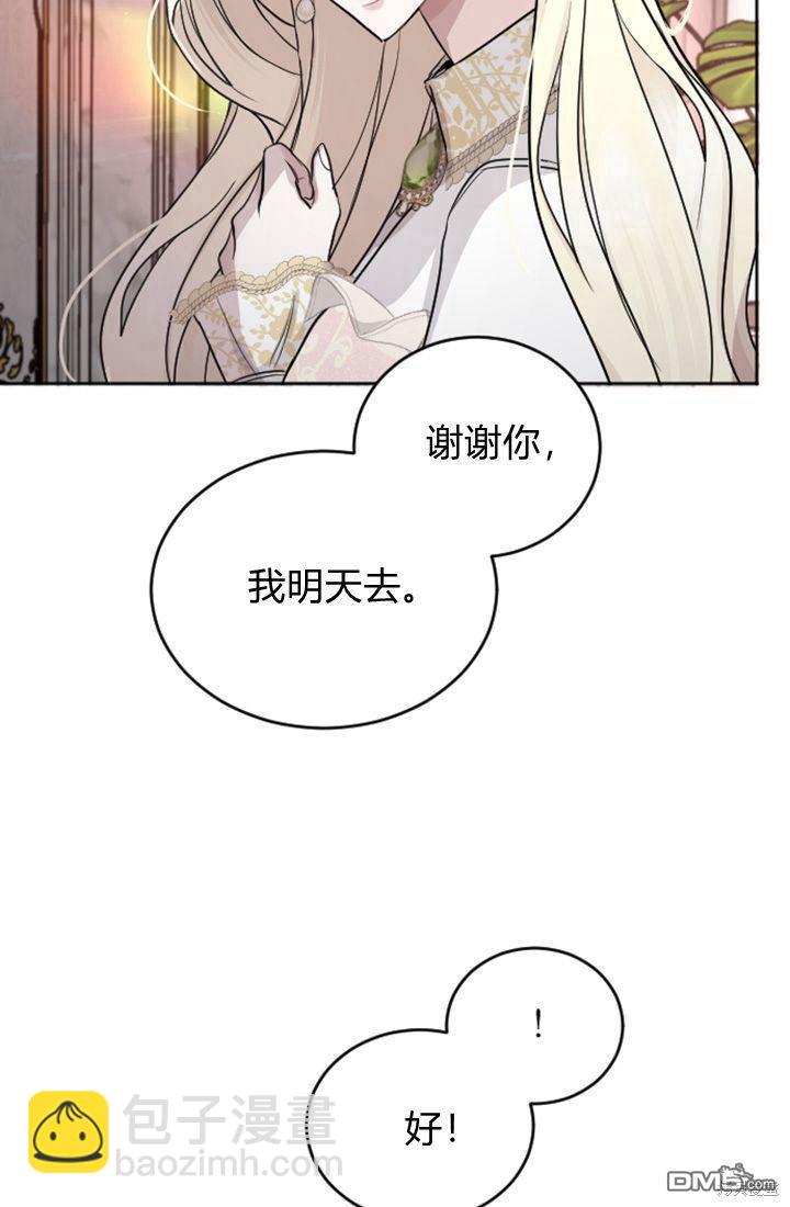 第28话45