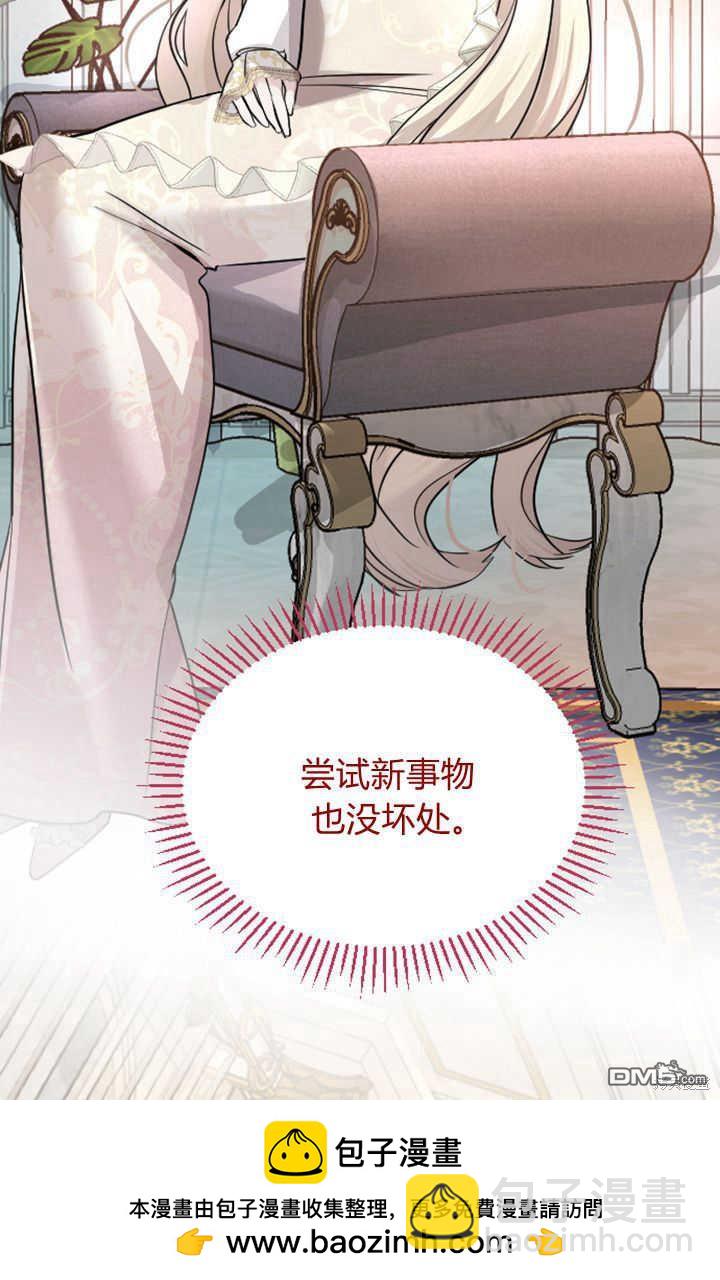 第28话53