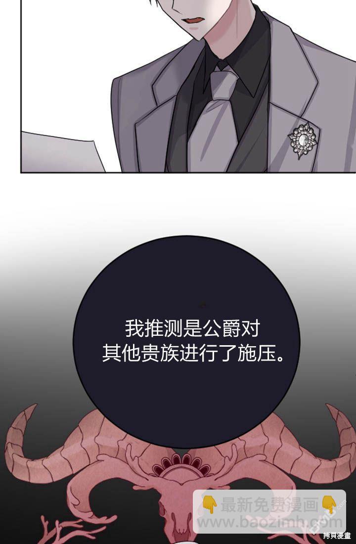 第28话59