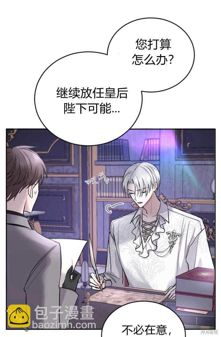 第28话61