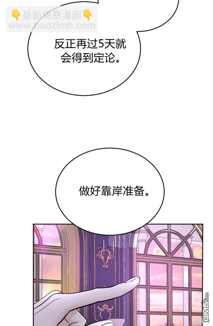 第28话62