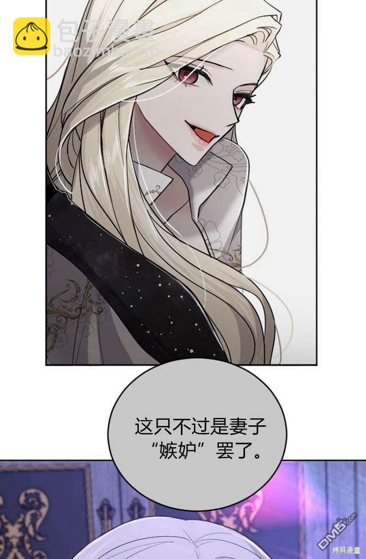 第28话65