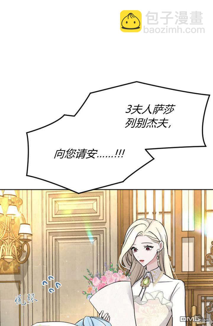第28话7