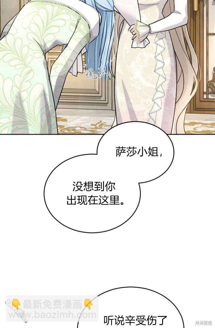 第28话8