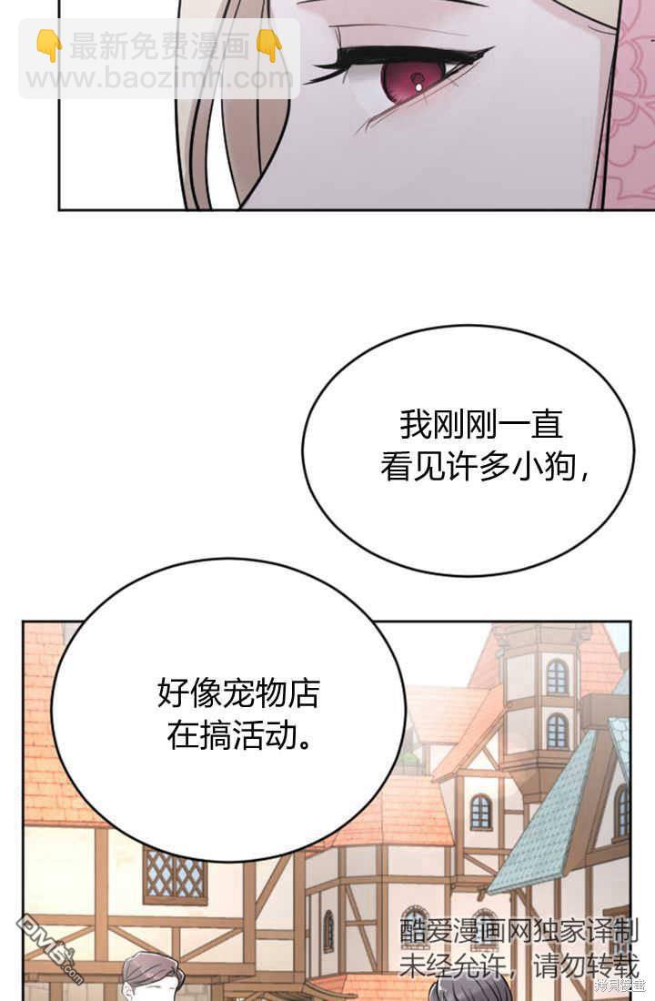 第30话12