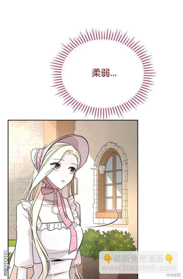 第30话16