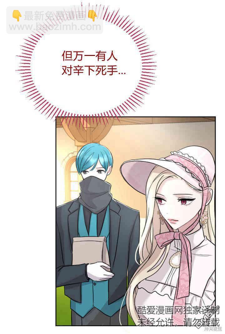 第30话18