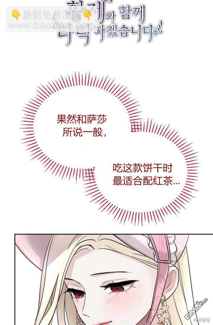 第30话2