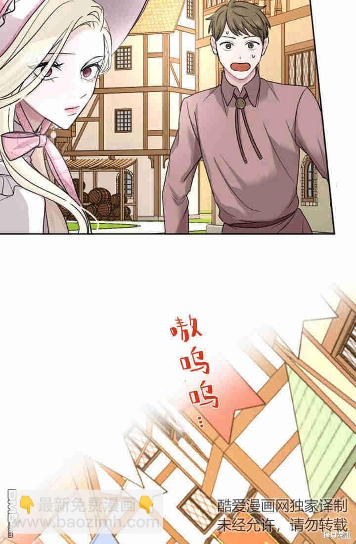 第30话24