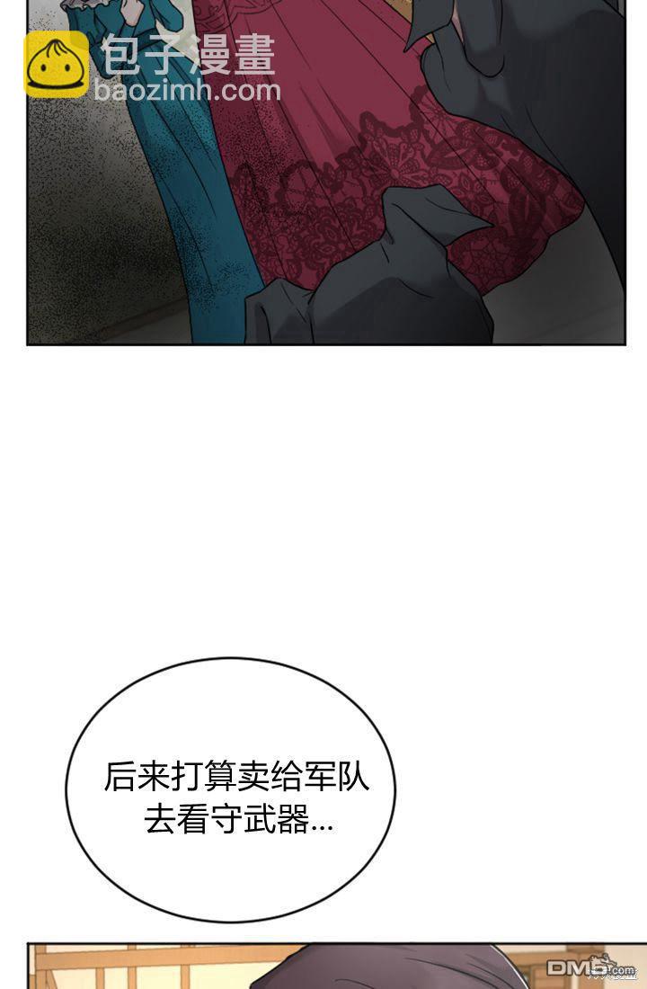第30话34