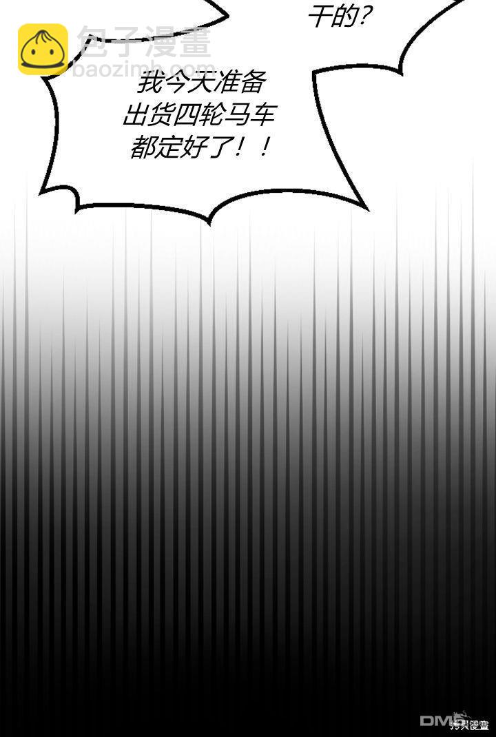 第30话37